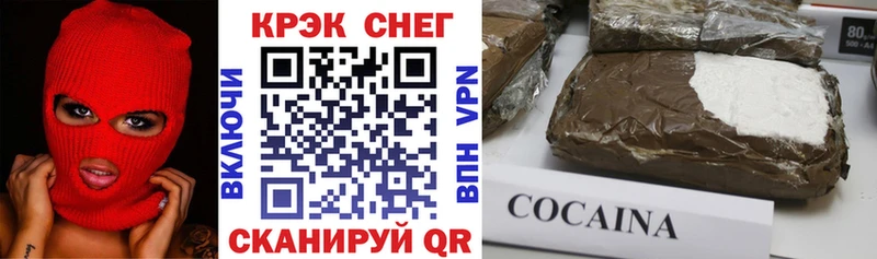 Купить наркоту Белоярский АМФЕТАМИН Мефедрон Канабис COCAIN МДМА СК