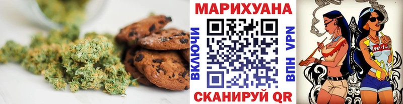 Cannafood марихуана  Белоярский 
