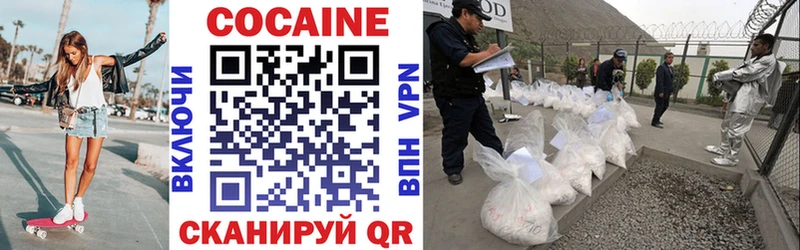 COCAIN Боливия  блэк спрут ссылка  Белоярский 