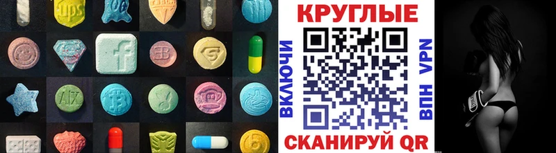 hydra как войти  Белоярский  Ecstasy диски 