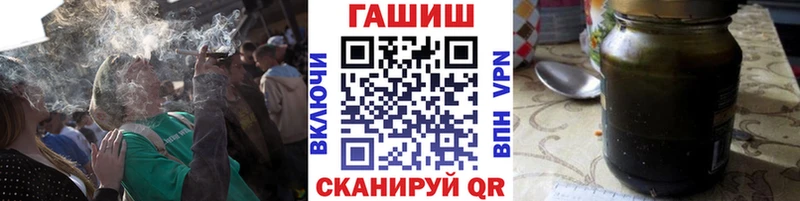 ГАШ Cannabis  Белоярский 