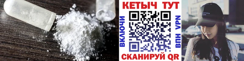 даркнет сайт  Белоярский  КЕТАМИН ketamine 