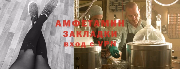 меф Белоозёрский
