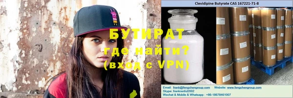 MESCALINE Богданович