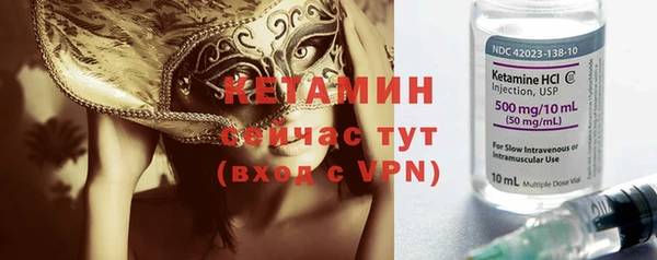 MESCALINE Белокуриха