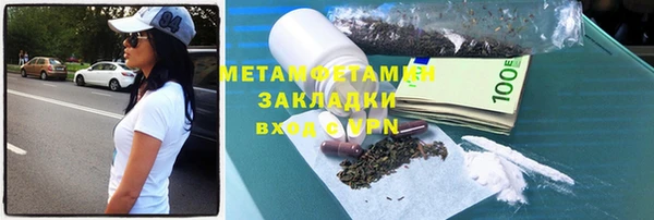 гашишное масло Россошь