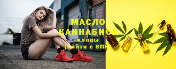 экстази Беломорск