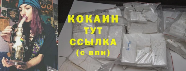 MESCALINE Богданович