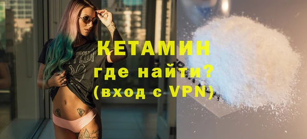 мефедрон Богородицк