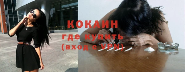 MESCALINE Богданович