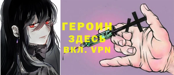 мефедрон Богородицк