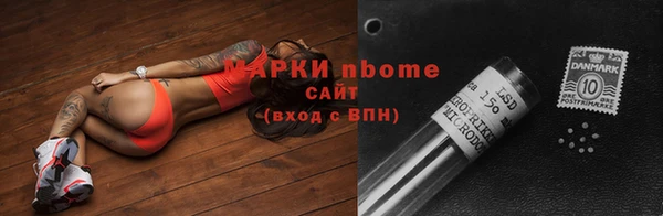 мефедрон Богородицк