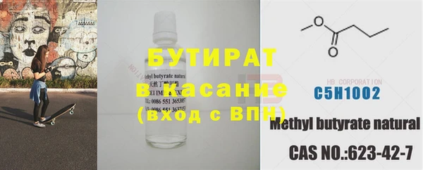 MESCALINE Белокуриха