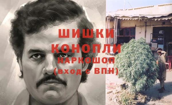 экстази Беломорск