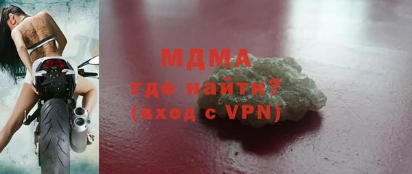 прущий лед Богородск