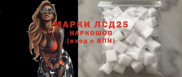 MESCALINE Белокуриха