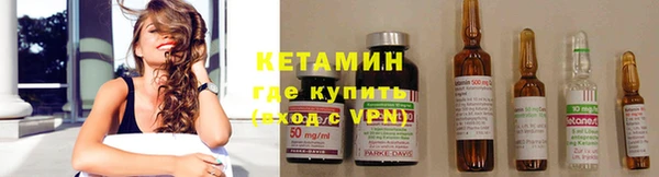 экстази Беломорск