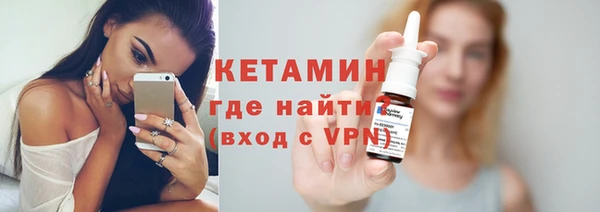 прущий лед Богородск