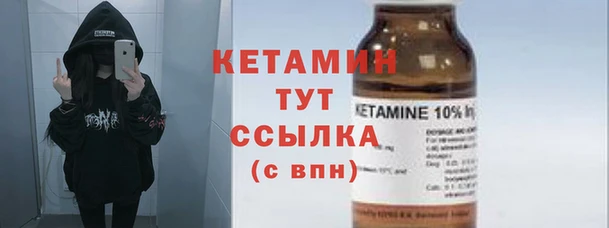прущий лед Богородск
