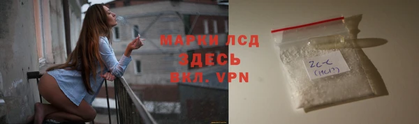 меф Белоозёрский