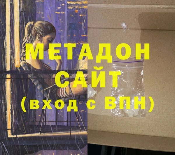 меф Белоозёрский