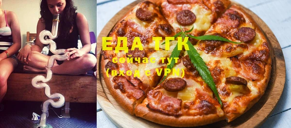 MESCALINE Белокуриха