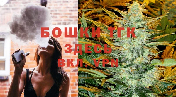 MESCALINE Белокуриха