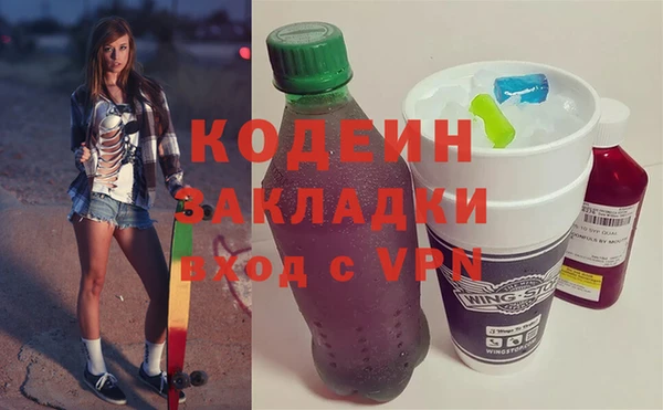 меф Белоозёрский