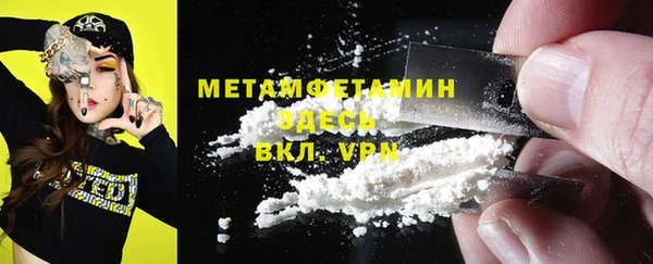 прущий лед Богородск