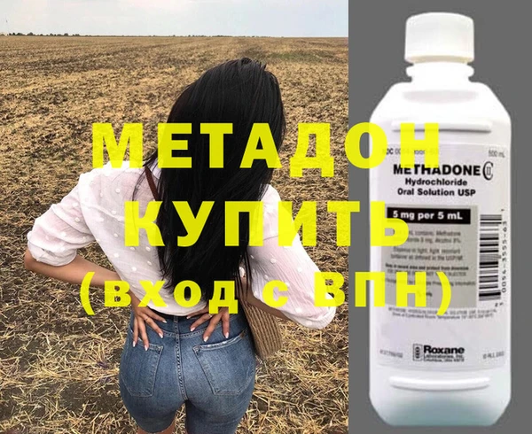 меф Белоозёрский