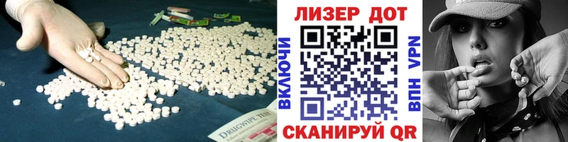 ЛСД экстази ecstasy  Белоярский 