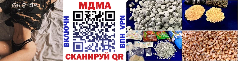 MDMA crystal  блэк спрут ONION  Белоярский  купить  цена 
