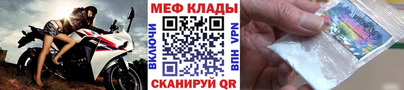 МЯУ-МЯУ VHQ  Белоярский 