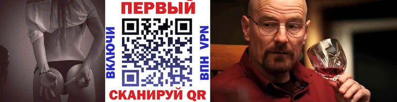 Первитин кристалл  кракен ТОР  Белоярский  купить наркотик 