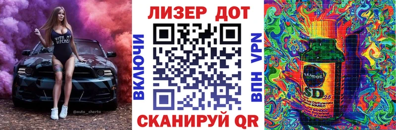 Марки NBOMe 1,8мг  что такое наркотик  Белоярский 