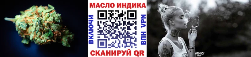 ТГК вейп с тгк  Белоярский 