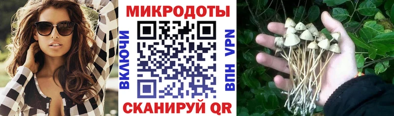 Псилоцибиновые грибы мухоморы  Белоярский 